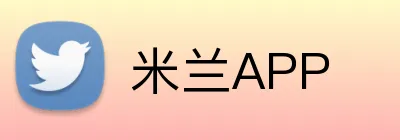 米兰APP Logo